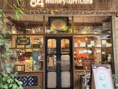 -西关84·History·Art·Cafe