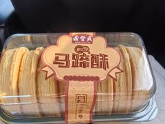 -鼎丰真(越野路店)