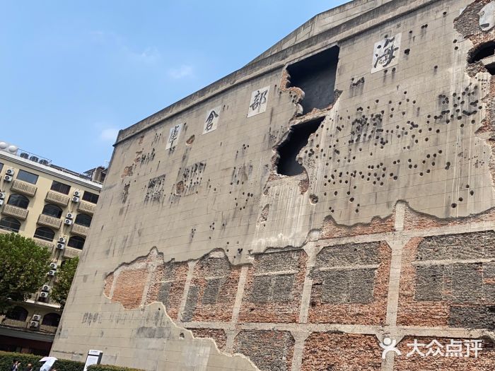 上海四行仓库抗战纪念馆图片