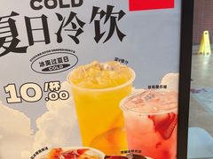 -乡村基(双流时代奥特莱斯餐厅)