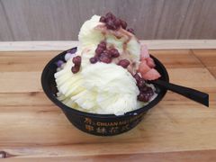 -串妹花式冰粉(乐山总店)