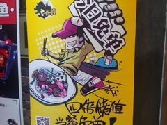 -一麻一辣麻辣香锅(方庄店)