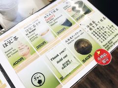 -茶和々(茶和々 小樽店)
