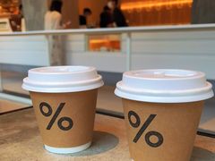 -% Arabica阿拉比卡咖啡烘焙工坊