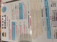 -shark burger·鲨鱼汉堡(交子大道店)