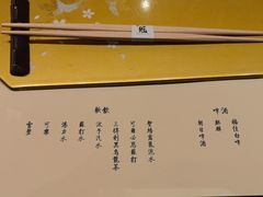 -鮨冠OMAKASE食べ放题(北京首店)