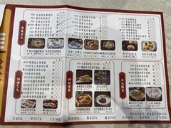 菜单-如丰晟宴(长安万达店)