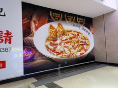 -江渔儿酸菜鱼(奥园广场金发购物中心店)