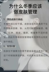 -卡尔诗·科技美肤连锁