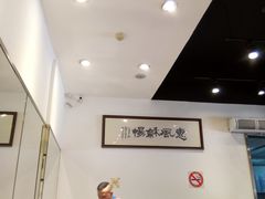 -顺丰面馆(打浦店)