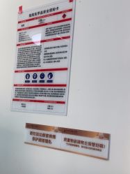 -武汉五洲整形外科医院