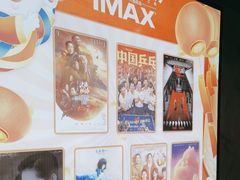 -SFC上影百联影城(八佰伴IMAX店)