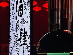 -苏州凯悦酒店·酒肆(华池街店)