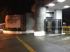 -星海音乐学院(沙河校区)