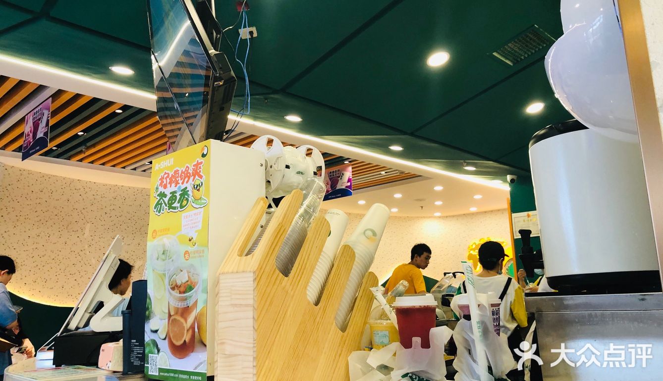 打卡大明湖边的大杯茶