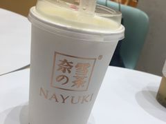 -奈雪的茶(国金中心店)