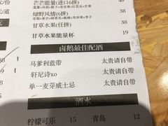 菜单-陈鹏鹏潮汕菜(欢乐海岸 海边景观店)