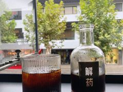 -解药·antidote Cafe&Bar