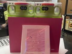 -混果汁(福田领展中心城店)