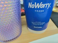 -不焦虑咖啡(武汉客厅店)