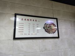-杨家米粉(千禧公寓店)