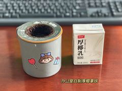 灰碟包-之悦咖啡馆(新星宇·之洲店)