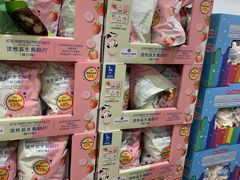 -山姆会员商店(亦庄创意生活广场店)