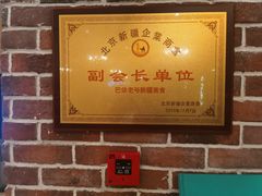 -巴依老爷·新疆美食(上城区天城路店)