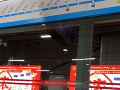 -长沙火车站(地铁站)