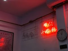 -东泰祥生煎馆(长宁路店)