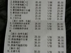 账单-南记食粥坊·宵夜大排档(岭南分店)