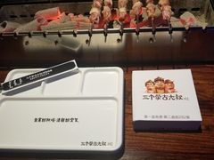 -三个蒙古大叔羊肉串(大宁店)
