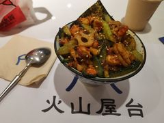 -火山屋台(新街口店)