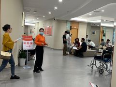 -爱康国宾体检中心(福田分院)