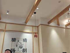 -煲仔皇腊味煲仔饭(经四万达店)