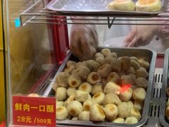鲜肉一口酥-宋记饼家(石门二路店)