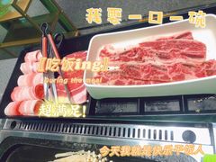 -青山派石板烤肉(即墨宝龙店)