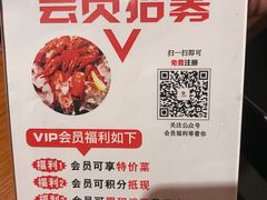 -三太子地摊烧烤·小龙虾(北蔡店)