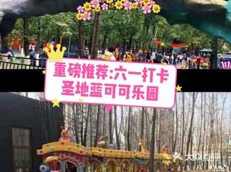 马上六一就来到了，宝宝们早就迫不及待想要出门了吧