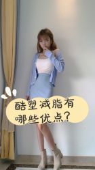 点击看大图 -深圳阳光医疗美容医院·旗舰店