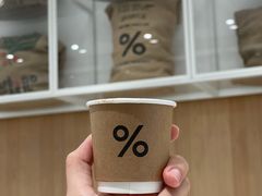 -% Arabica阿拉比卡咖啡(深圳湾万象城店)