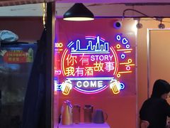 -海盗船. 龙虾烧烤. 酒馆