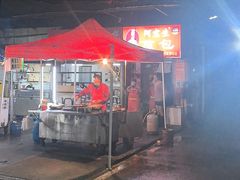 -阿宝生煎包(万松园总店)