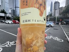-星满杯TEAFUL(罗湖东门店)