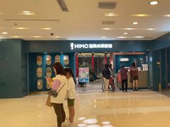 -海马体照相馆(北京apm店)