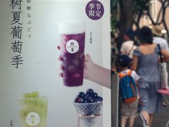 -树夏(建设路店)