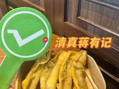 -清真蒋有记(老门东店)