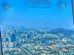-傲廬·云端餐厅·深圳柏悦酒店