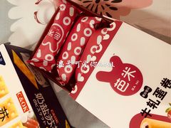 -嗨家便利