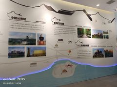 -如皋市龙游湖欢乐世界